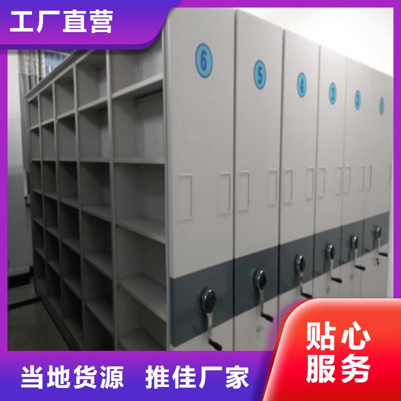 產(chǎn)品問題的解決方案【凱美】企業(yè)檔案庫密集柜