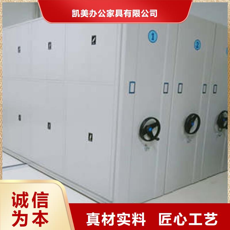 行業(yè)跟隨技術發(fā)展趨勢【凱美】鋼制手搖密集架