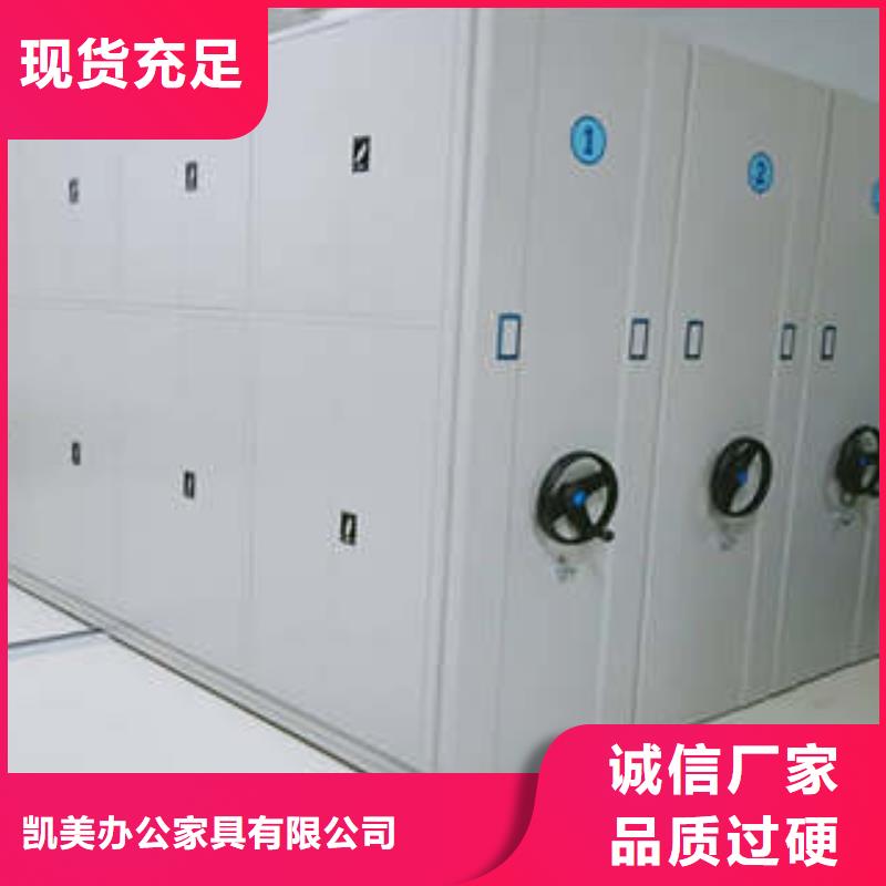 熱銷：電表密集架表庫廠家