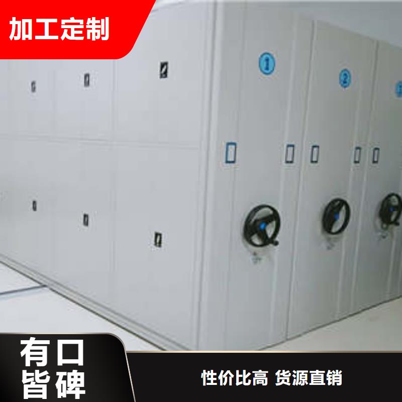 設(shè)計(jì)新穎【凱美】東方市密集資料鐵皮柜
