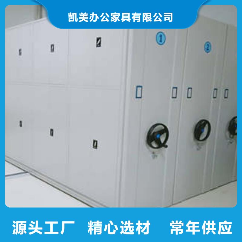智能自动密集架实力过硬厂家