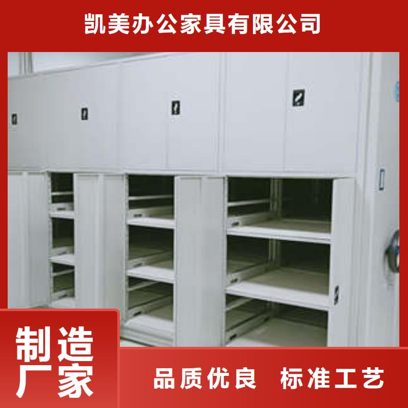如何联系【凯美】文昌市档案室密集架