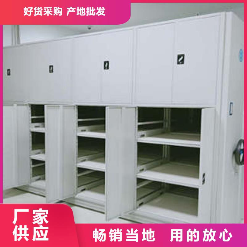 優(yōu)質(zhì)項目檔案保管密集架的當?shù)貜S家