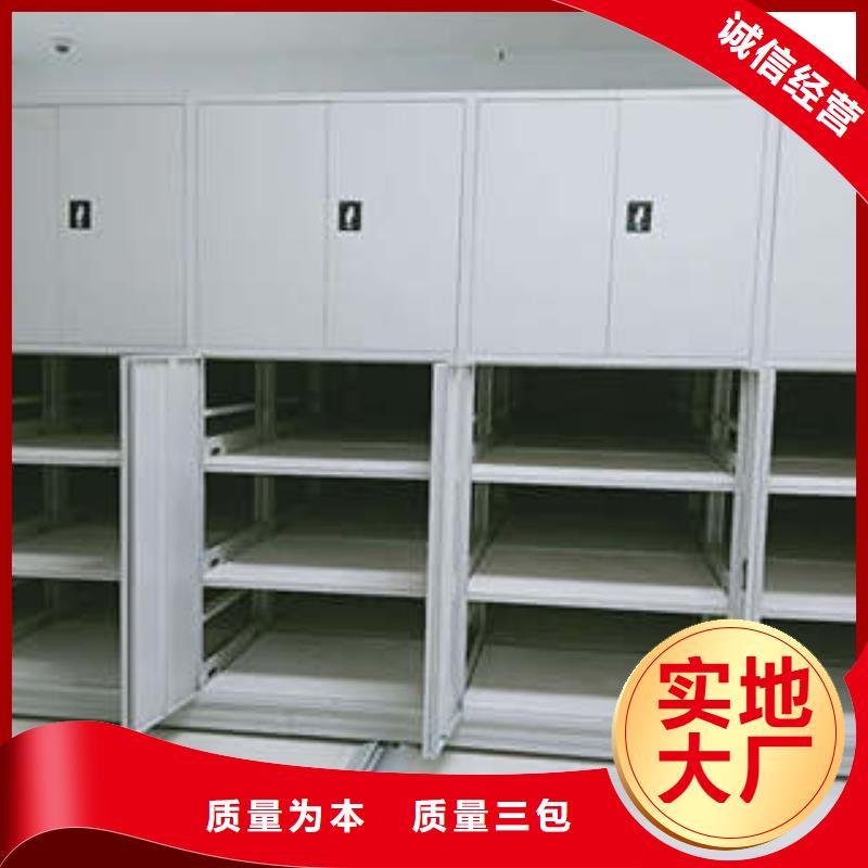 档案室智能密集柜大品牌值得信赖