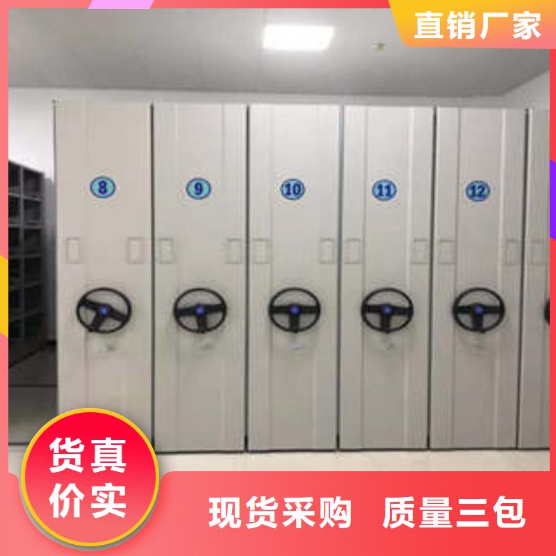 廠家銷售【凱美】移動密集柜
