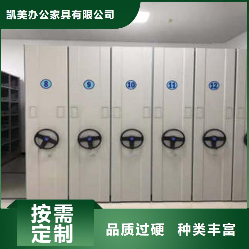 哪里銷售【凱美】移動(dòng)資料柜