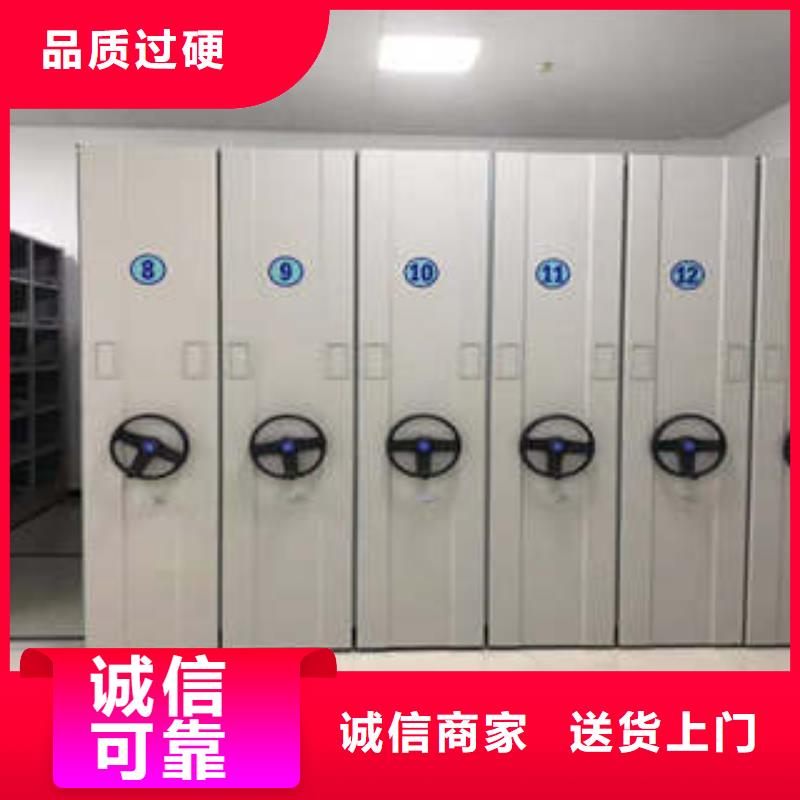 厂家供应【凯美】档案盒密集柜