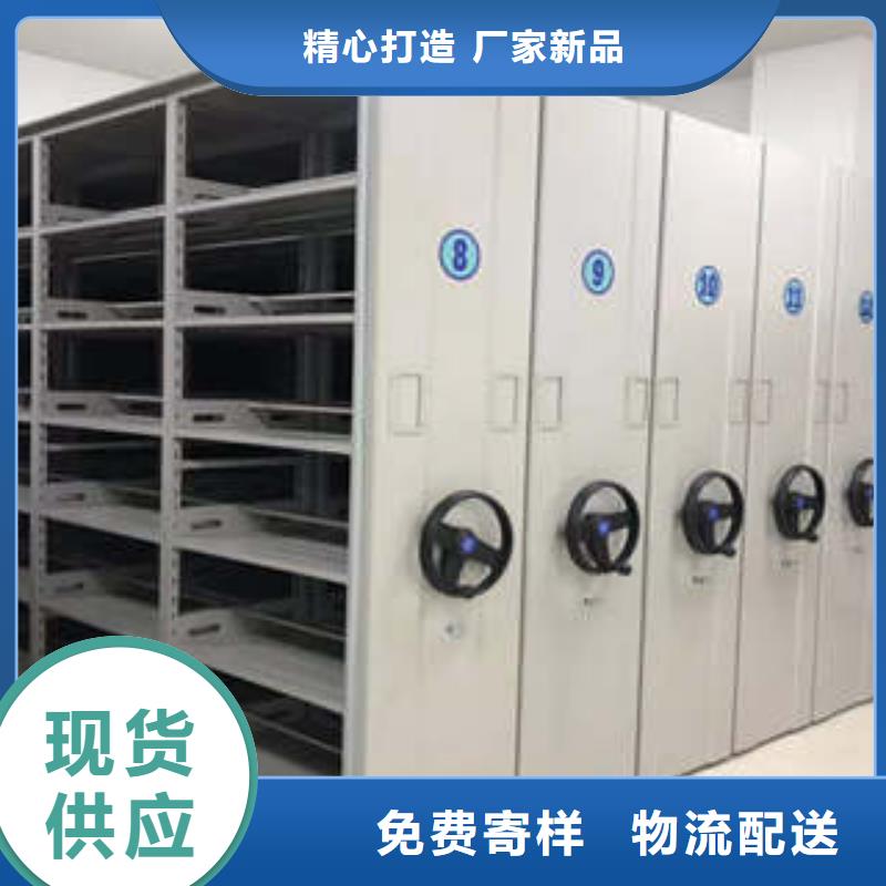 如何联系【凯美】文昌市档案室密集架