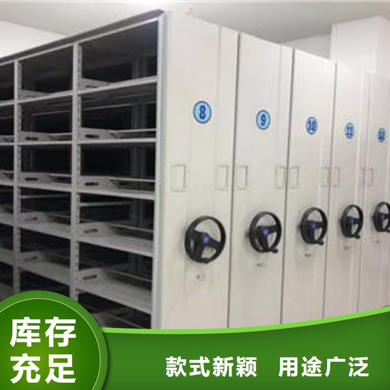 生產(chǎn)供應(yīng)【凱美】手動(dòng)檔案密集柜