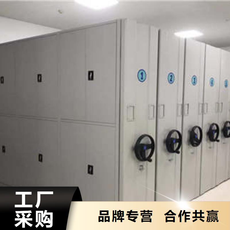 厂家供应【凯美】档案盒密集柜