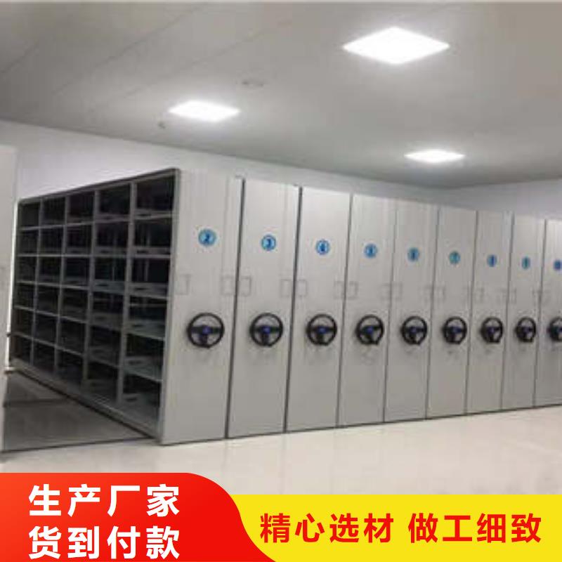 手搖移動(dòng)密集柜批發(fā)選購(gòu)