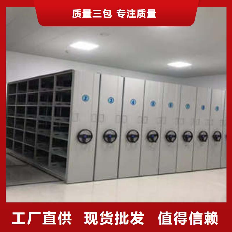 熱銷：電表密集架表庫廠家