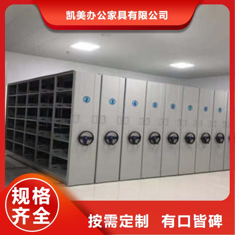 廠家銷售【凱美】手動手搖密集架