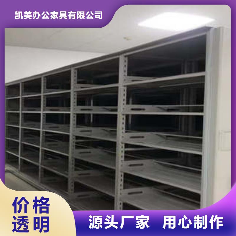 ：檔案室管理密集架生產(chǎn)廠家