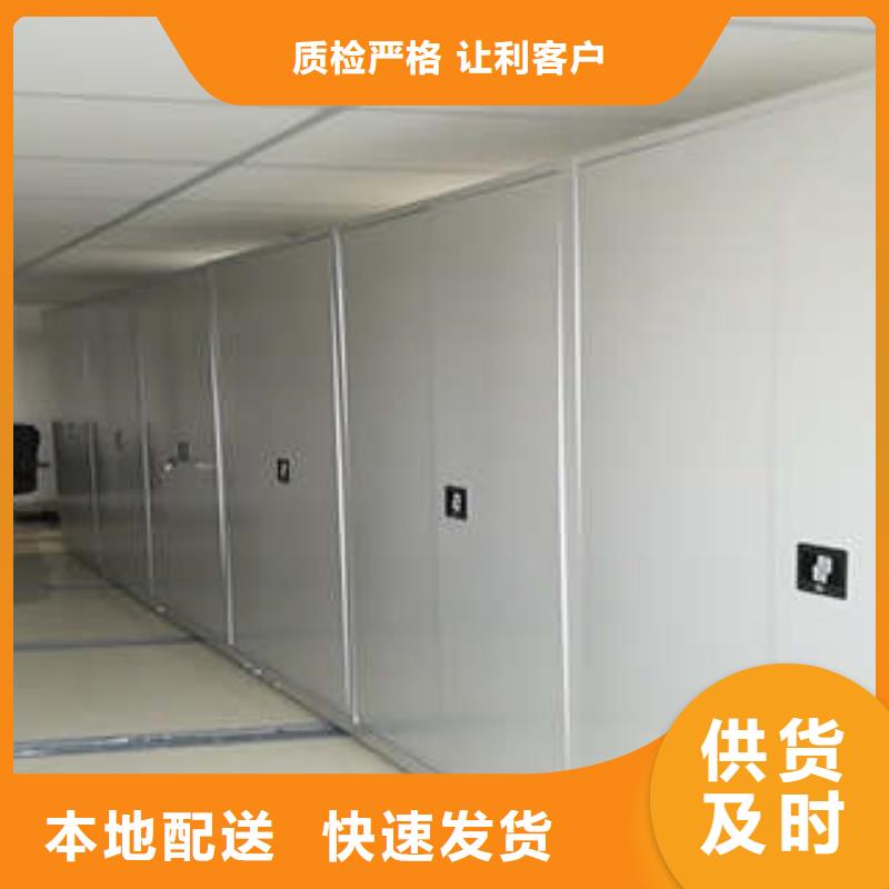 档案室智能密集柜大品牌值得信赖