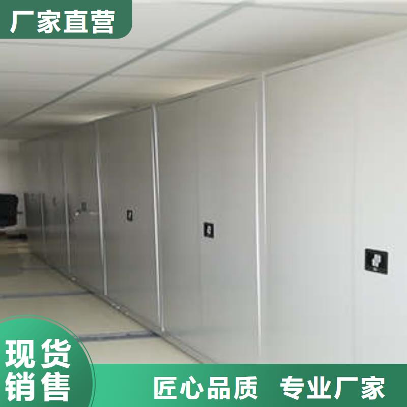 欢迎访问##凉片密集柜##厂家