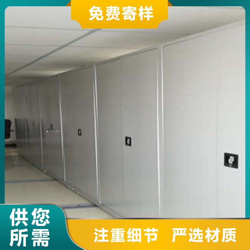 檔案手搖密集架廠家-全國(guó)接單