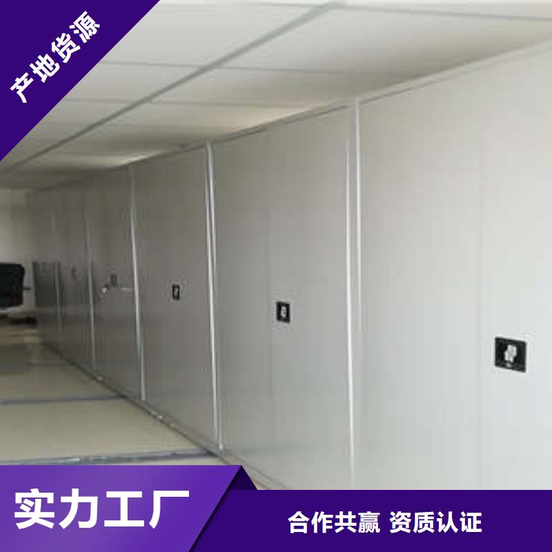 如何聯(lián)系【凱美】文昌市檔案室密集架