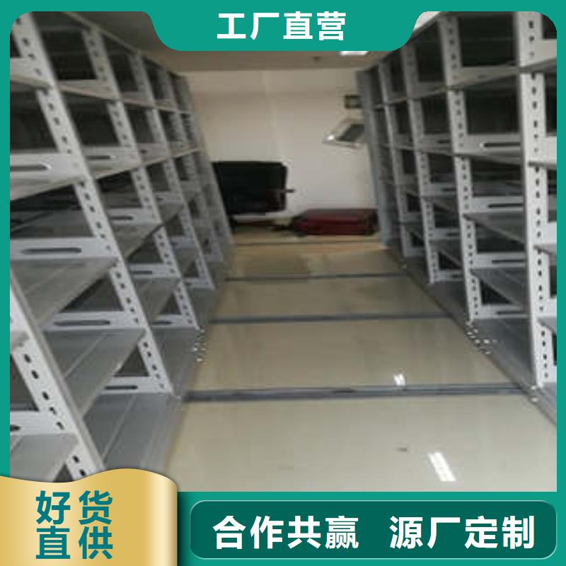 廠家銷售【凱美】移動(dòng)密集柜