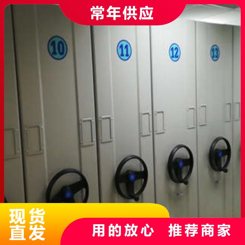 廠家銷售【凱美】移動(dòng)密集柜