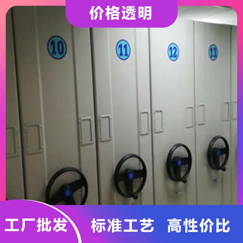 如何联系【凯美】文昌市档案室密集架