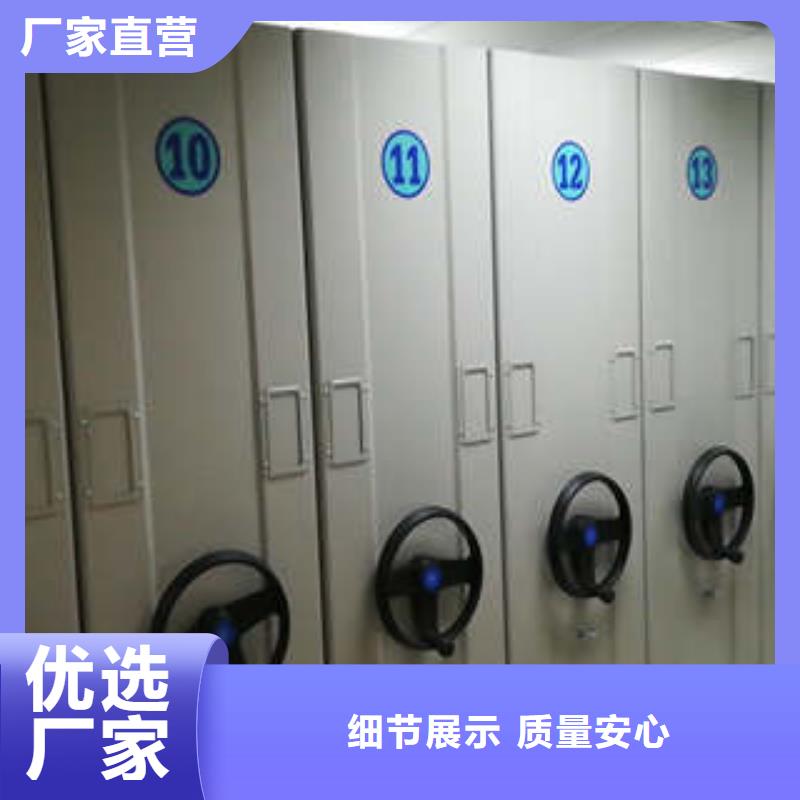 移動密集檔案架-可送貨上門