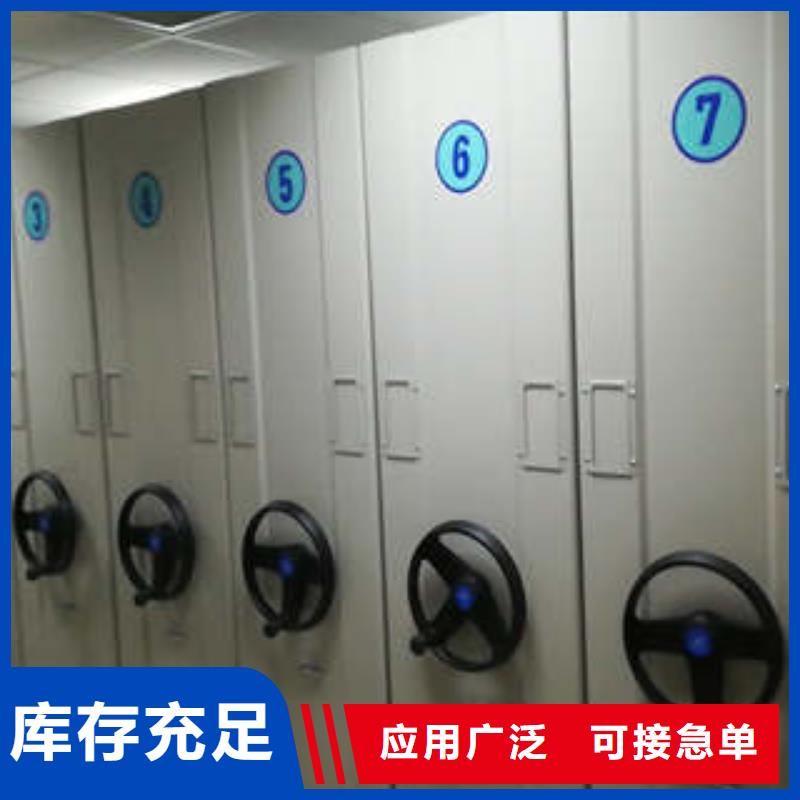 檔案圖紙密集架生產銷售