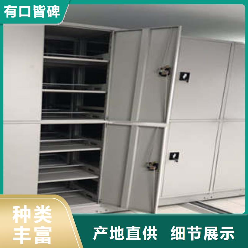 图书密集柜_按需定制