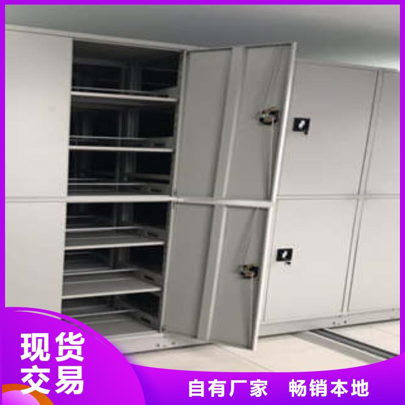 报价多少钱【凯美】智能控制档案柜