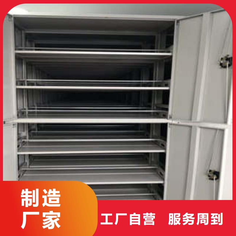 產(chǎn)品問題的解決方案【凱美】企業(yè)檔案庫密集柜