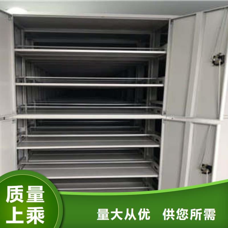 性價(jià)高的【凱美】檔案室密集檔案架