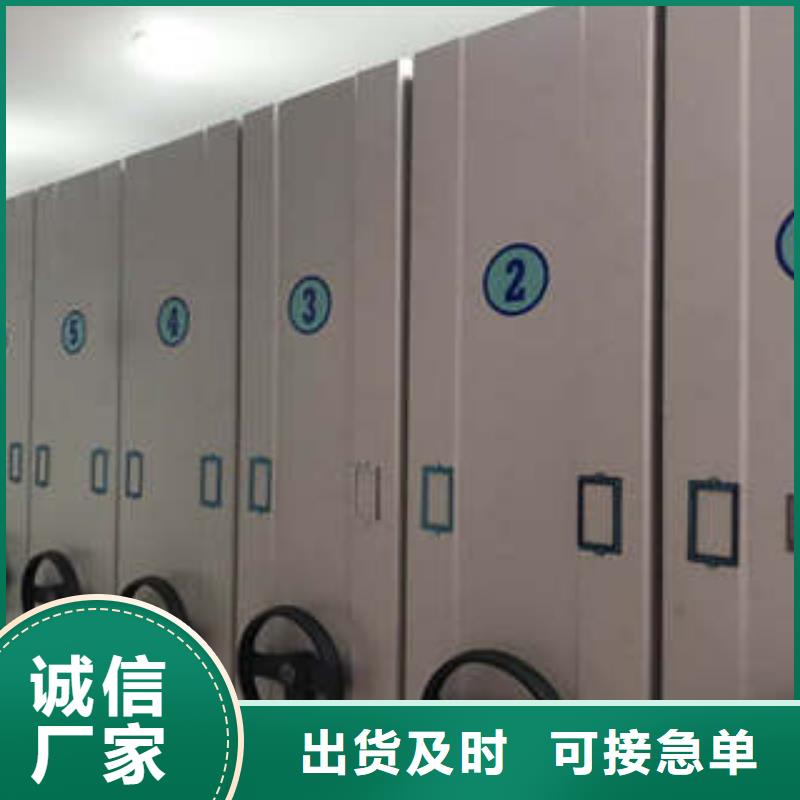 總代【凱美】手動(dòng)式密集柜