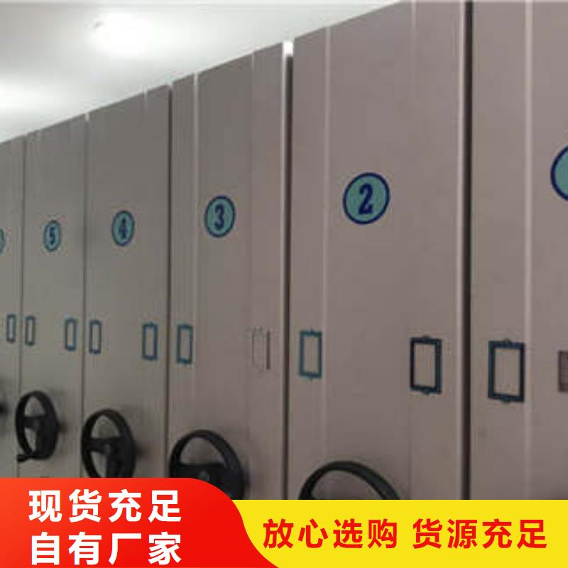 采購鋼制手動密集架-現(xiàn)貨充足有保障
