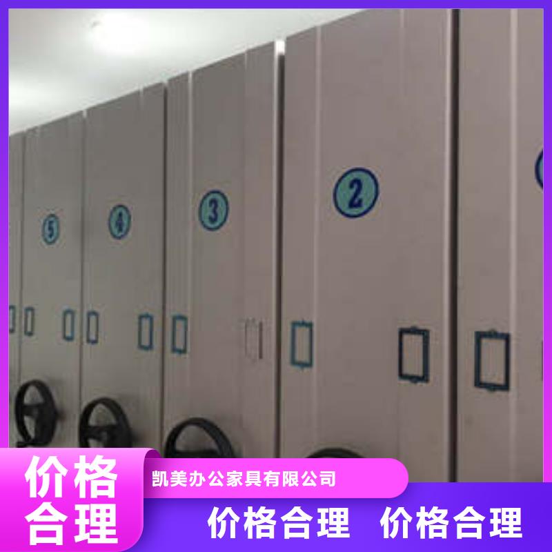 ：檔案室管理密集架生產(chǎn)廠家