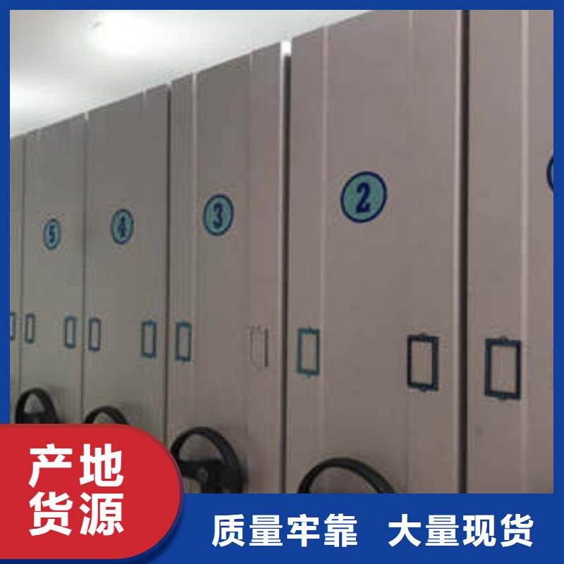 免費(fèi)送貨【凱美】網(wǎng)片式油畫密集架
