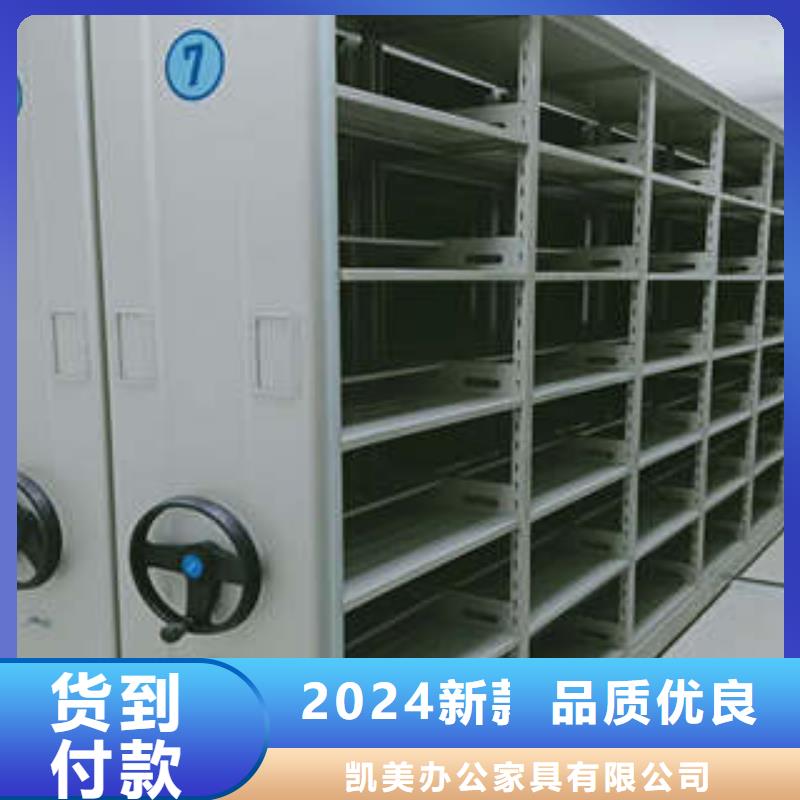 图书密集柜_按需定制