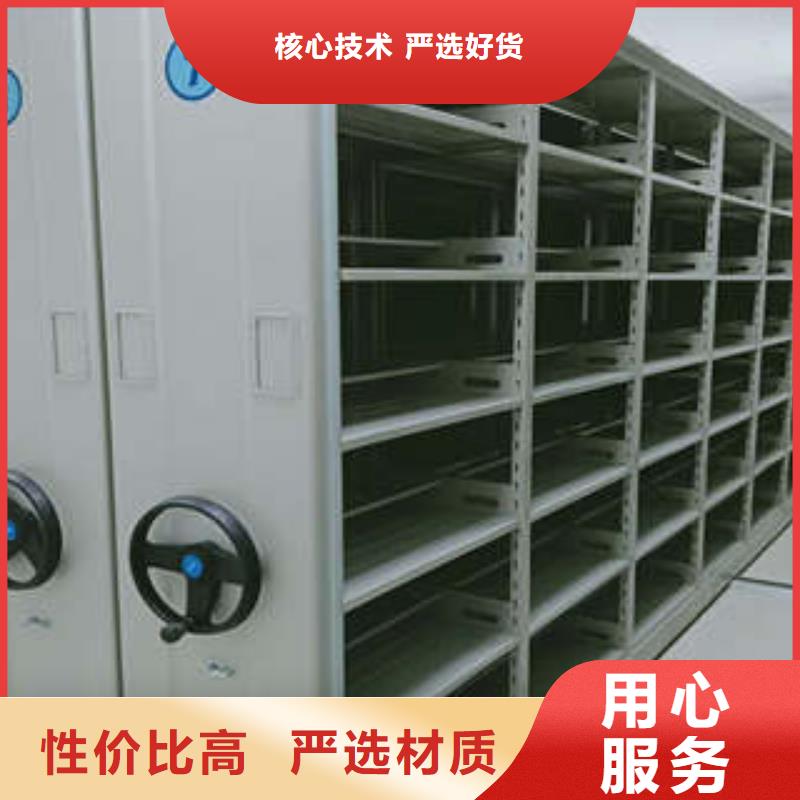 維修保養(yǎng)【凱美】手搖密集柜