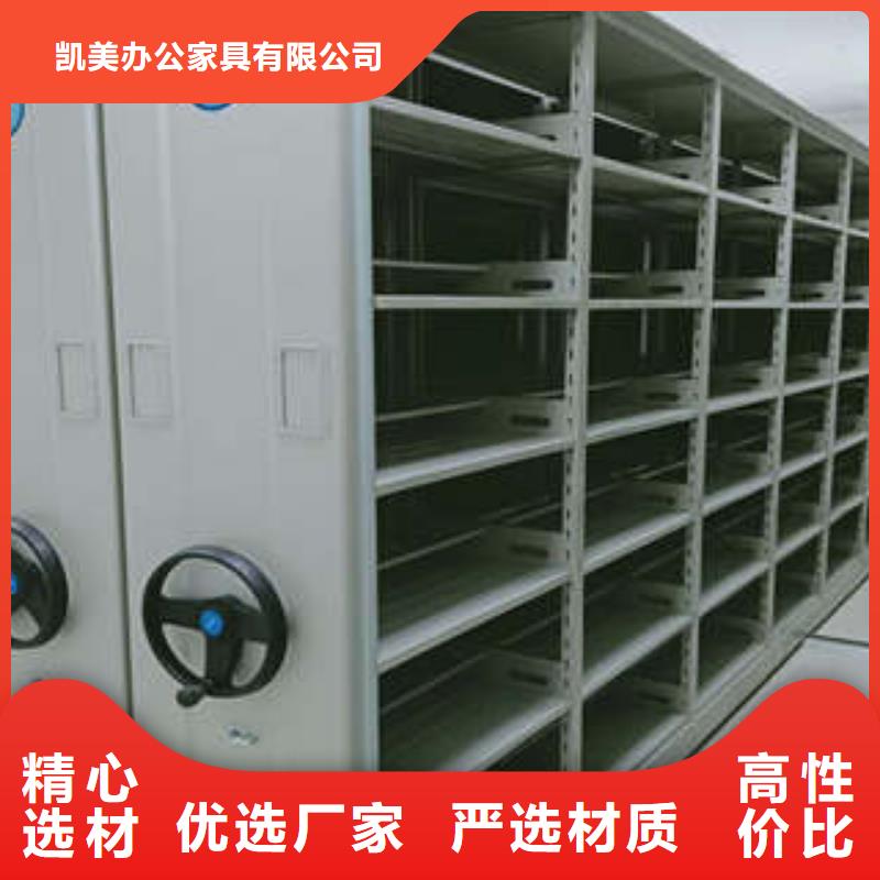 报价多少钱【凯美】智能控制档案柜