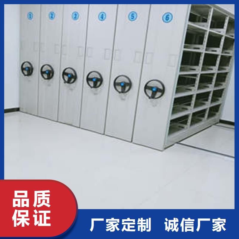 資料室電動密集柜采購廠家