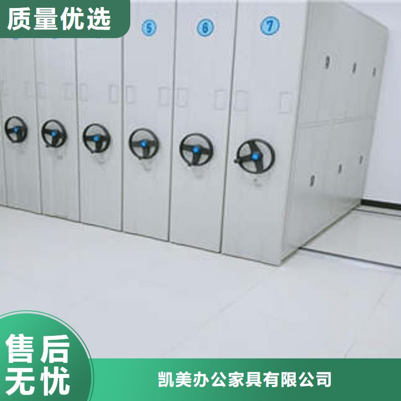 智能控制檔案柜升級智能密集架
