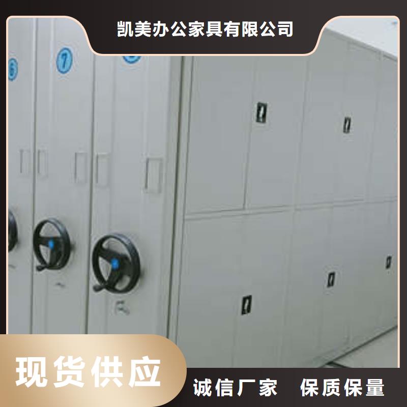 廠家發(fā)揮價值的策略與方案【凱美】實物留樣密集柜