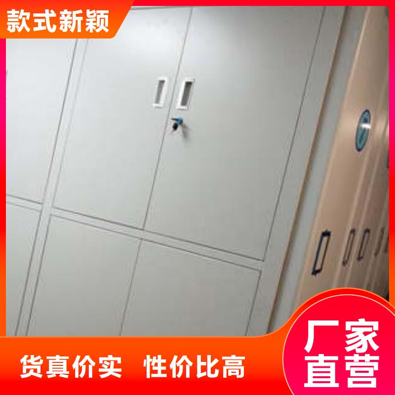 供應(yīng)圖書密集架_優(yōu)質(zhì)廠家
