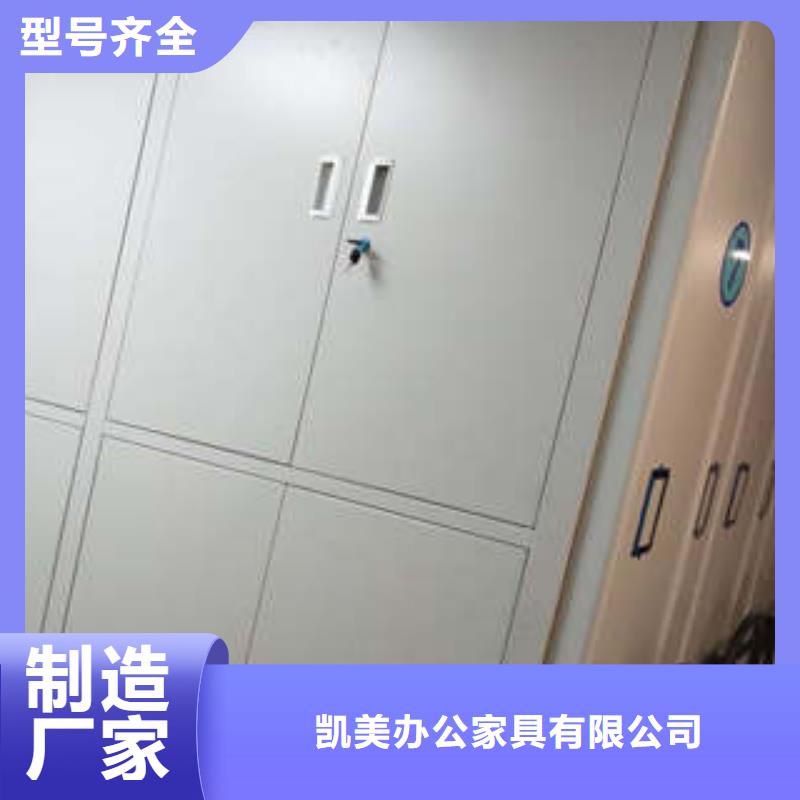 免費(fèi)送貨【凱美】網(wǎng)片式油畫(huà)密集架