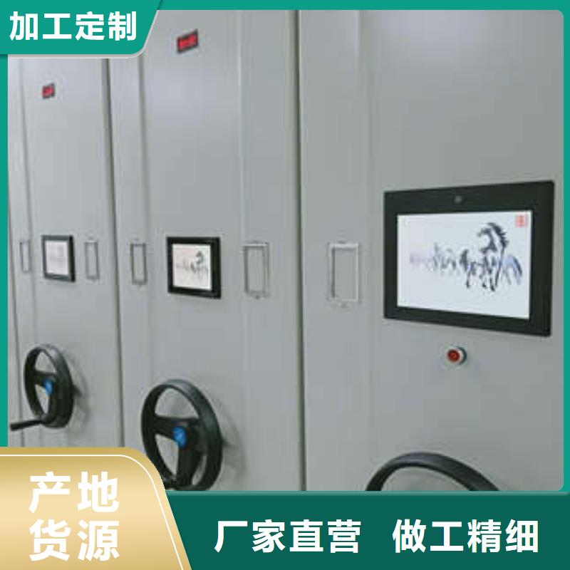 免費(fèi)安裝【凱美】雙柱密集架