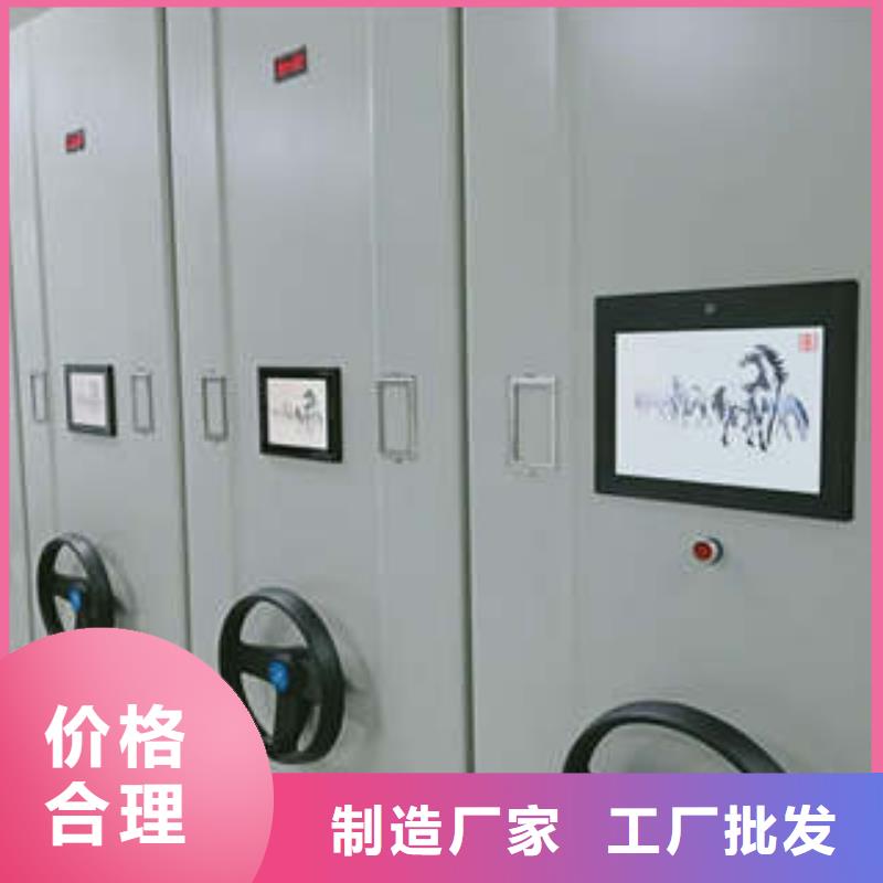 維修保養(yǎng)【凱美】手搖密集柜