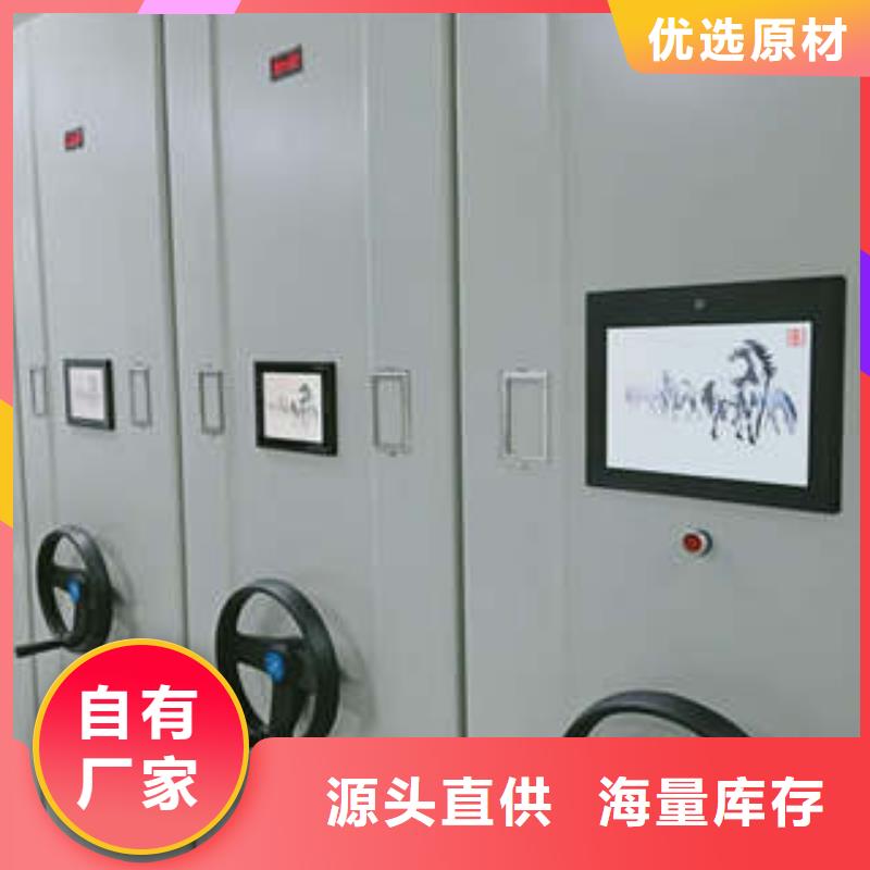 如何联系【凯美】文昌市档案室密集架