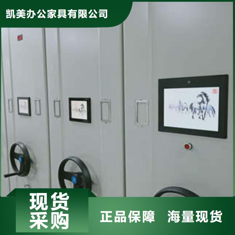 貴重活動密集架新品
