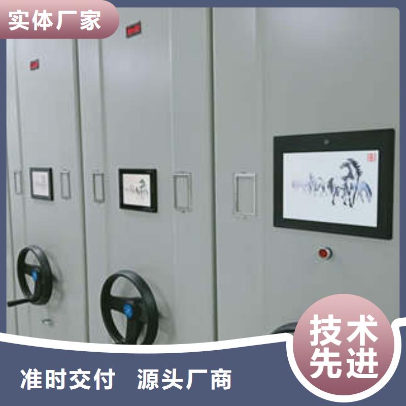 供應(yīng)三柱式密集架認(rèn)準(zhǔn)凱美辦公家具有限公司