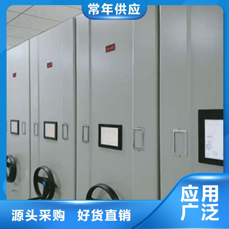 廠家供應(yīng)【凱美】檔案盒密集柜