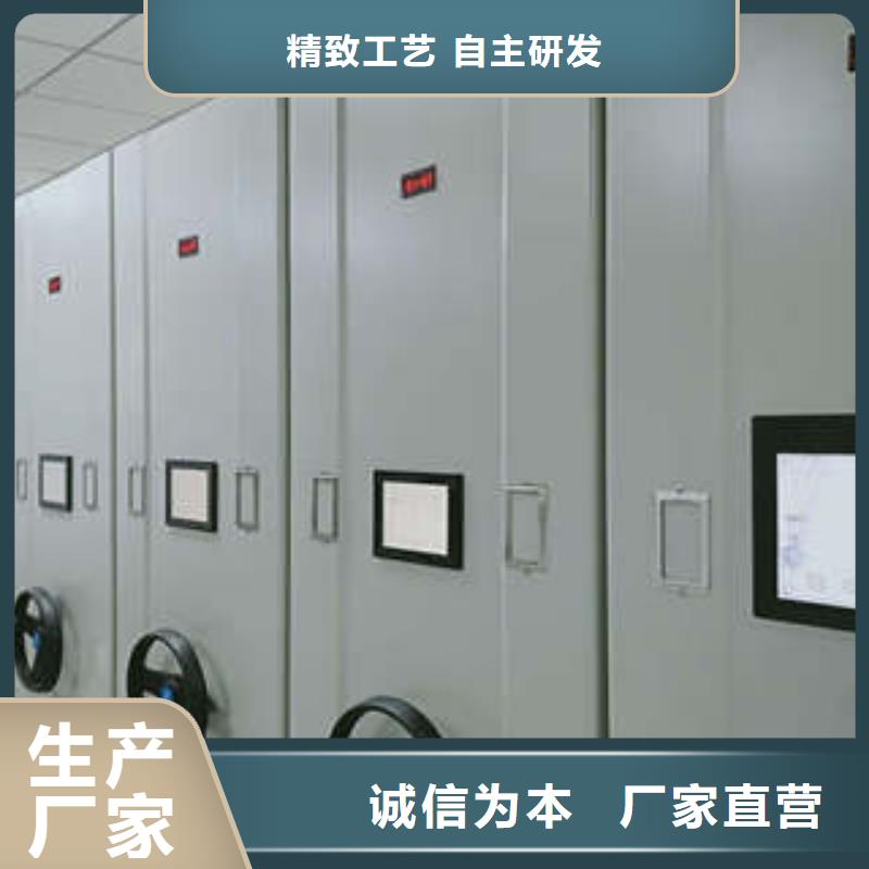 供應(yīng)三柱式密集架認(rèn)準(zhǔn)凱美辦公家具有限公司